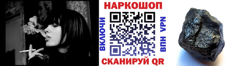 Купить наркотик Бородино МЕТАМФЕТАМИН МЕФ Кокаин Гашиш Бошки Шишки АМФ