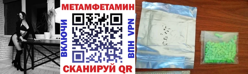 АМФ 98% купить закладку Бородино