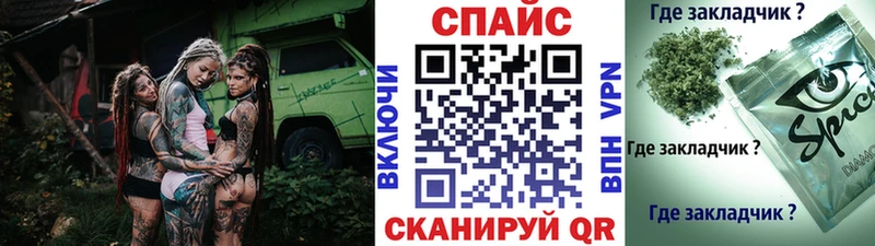 БУТИРАТ Butirat  Бородино 