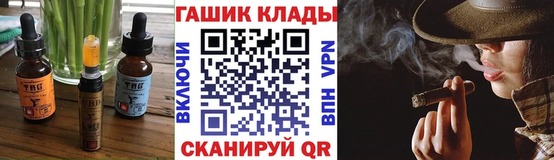 Печенье с ТГК конопля  мега рабочий сайт  Бородино 