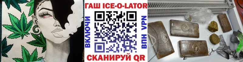 купить наркоту Бородино Гашиш Изолятор