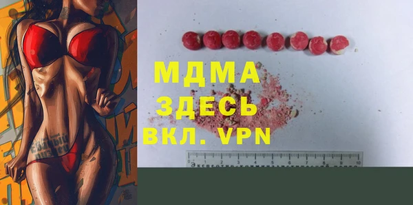 мефедрон Богородицк