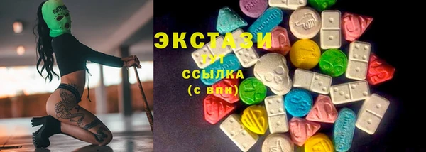 мефедрон Богородицк
