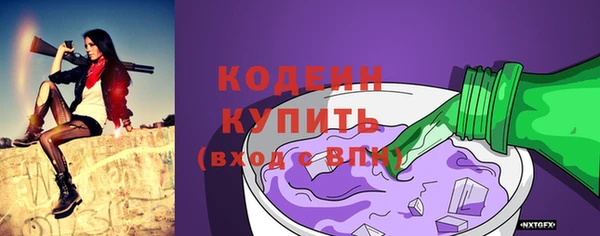 экстази Богородск