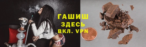 мефедрон Богородицк