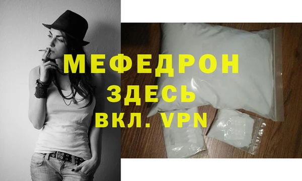 первитин Богданович