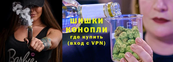 экстази Богородск