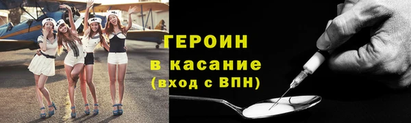 мефедрон Богородицк