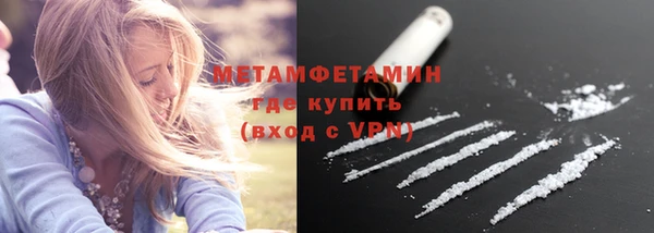 экстази Богородск