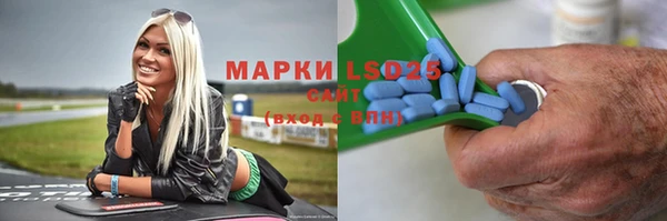 экстази Богородск