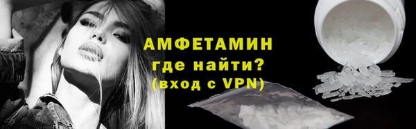 экстази Богородск
