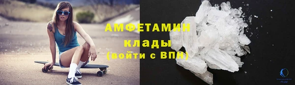 экстази Богородск