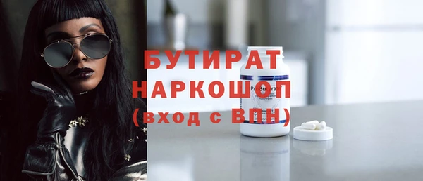 экстази Богородск