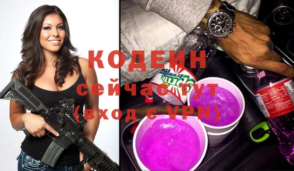 стаф Белокуриха