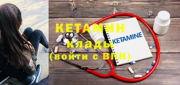 экстази Богородск