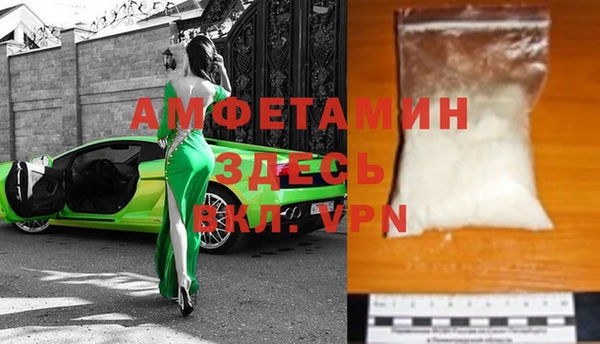 мефедрон Богородицк