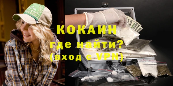 дурь Орехово-Зуево