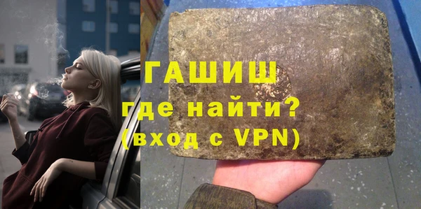 экстази Богородск