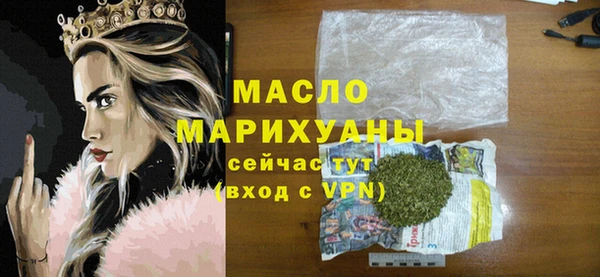 мефедрон Богородицк