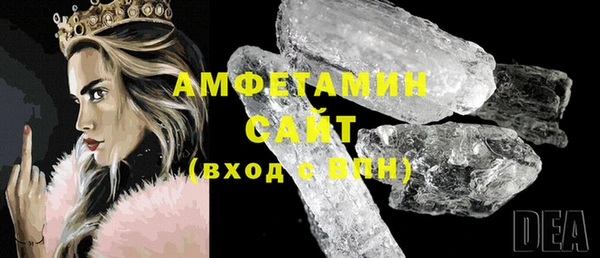экстази Богородск