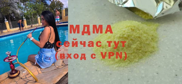 мефедрон Богородицк