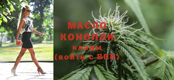 мефедрон Богородицк