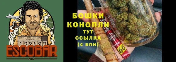 мефедрон Богородицк