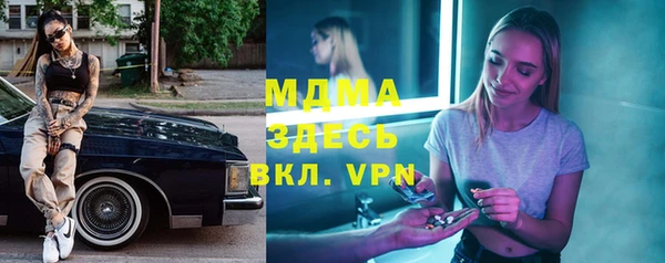 марихуана Беломорск