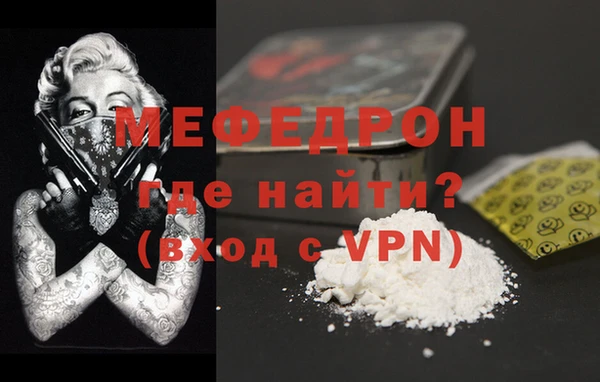 экстази Богородск