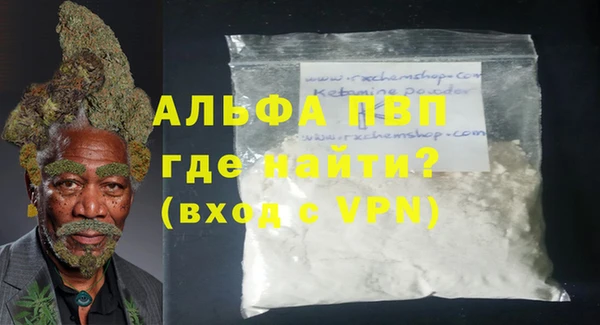 мефедрон Богородицк