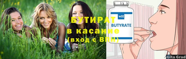а пвп мука Белоозёрский