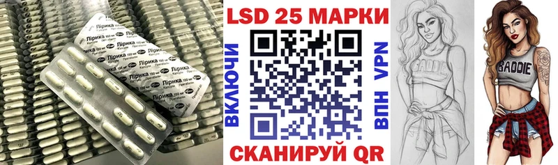 купить наркотик  ссылка на мегу ONION  Лсд 25 экстази кислота  Бородино 