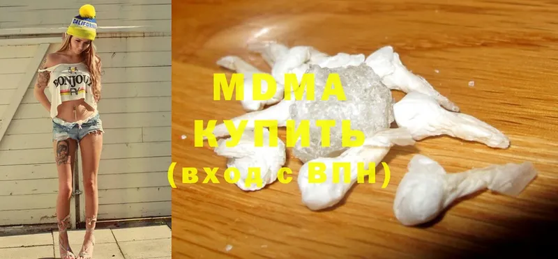 где найти наркотики  Бородино  MDMA Molly 