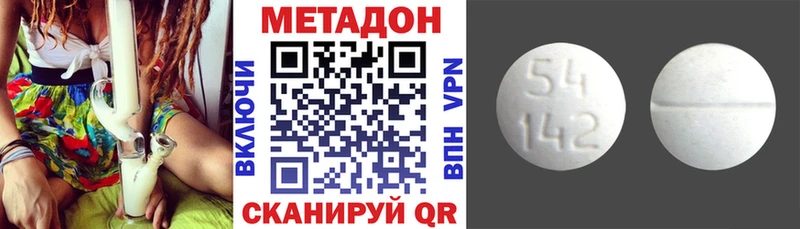 MEGA рабочий сайт  купить наркотик  Бородино  МЕТАДОН мёд 