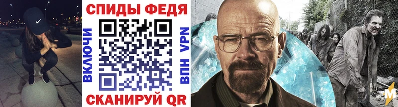 Первитин кристалл где найти наркотики Бородино