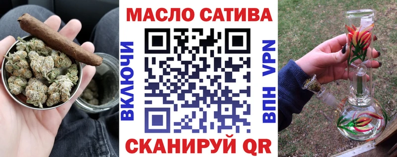 ТГК гашишное масло  Бородино 